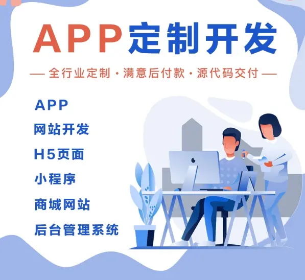 探索AI賦能的小說(shuō)集類App軟件開(kāi)發(fā)與應(yīng)用趨勢(shì)