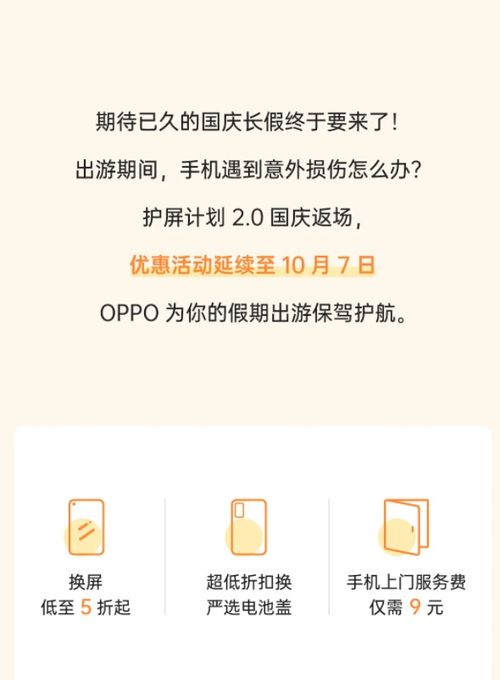 全球出貨第四 產品是基礎，售后服務才是綠廠的制招